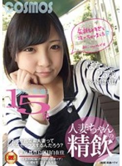 HAWA-069 Thumbnail Image