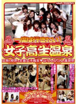 VSPDS-298 Thumbnail Image