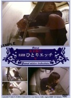DGHH-05 サムネイル画像