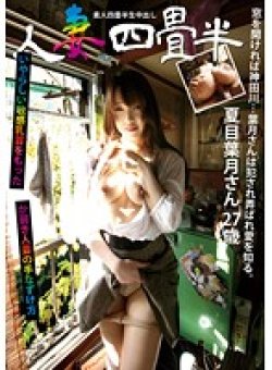 SY-173 Thumbnail Image