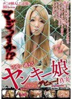 EIKI-012 サムネイル画像