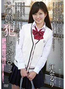 APAK-131 Thumbnail Image