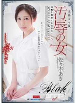 EKAI-003 Thumbnail Image