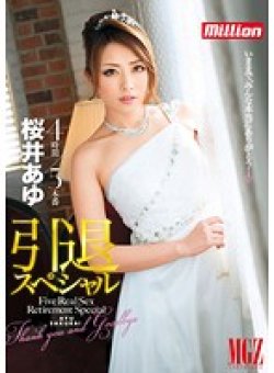 MKMP-074 Thumbnail Image