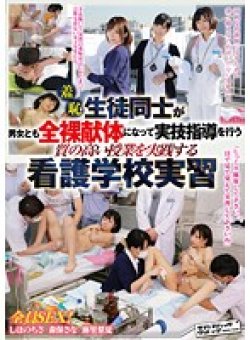 SVDVD-534 Thumbnail Image