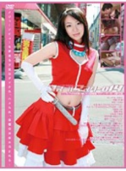 GS-685 Thumbnail Image