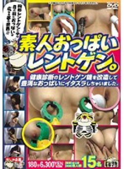 HJMO-139 Thumbnail Image
