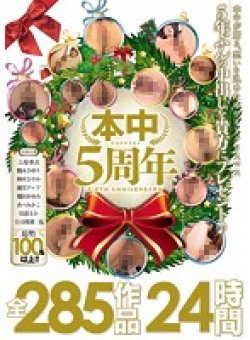 HNDB-083 サムネイル画像