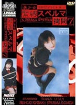 GAKB-07 Thumbnail Image