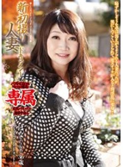 KBKD-1439 Thumbnail Image