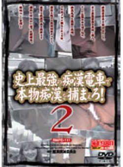 MDP-111 Thumbnail Image