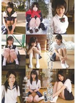 MUCD-030 Thumbnail Image