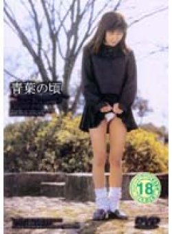 KBB-089 Thumbnail Image