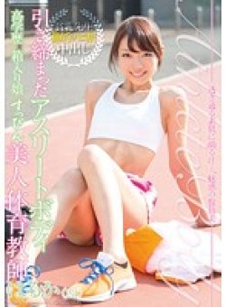 SMILE-023 Thumbnail Image