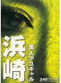 QKSL-001 Thumbnail Image
