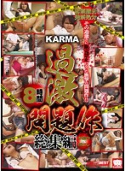 KRBV-175 Thumbnail Image