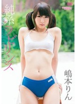 CAND-086 Thumbnail Image