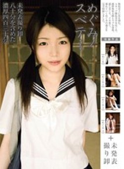 MUCD-034 Thumbnail Image