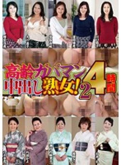 NMDA-012 Thumbnail Image