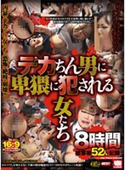 KRBV-192 Thumbnail Image