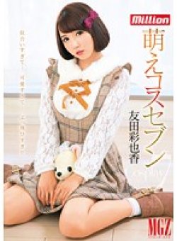 MKMP-078 Thumbnail Image