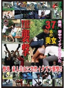 FETI-82 Thumbnail Image