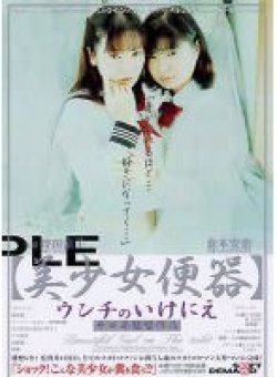 NI-003 サムネイル画像