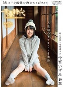SDAB-010 Thumbnail Image