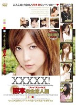 SHY-040 Thumbnail Image