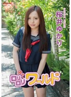 KIDM-551 Thumbnail Image