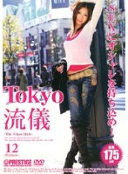 TRD-012 Thumbnail Image