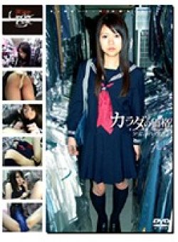 GS-682 Thumbnail Image