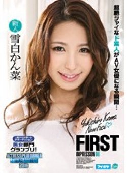 IPZ-731 Thumbnail Image