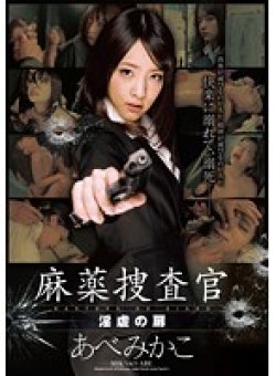 ZEX-294 Thumbnail Image