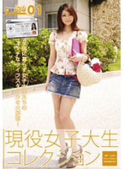 JCN-001 Thumbnail Image