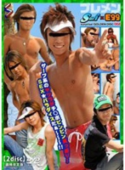 KKV-1336 Thumbnail Image