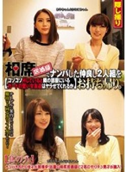 CLUB-267 Thumbnail Image