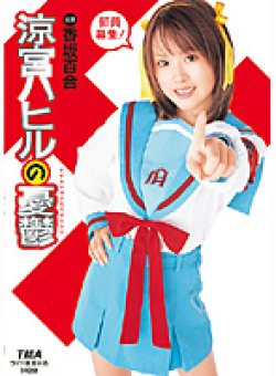 14ID-073 Thumbnail Image
