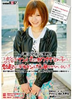 SDMS-991 Thumbnail Image