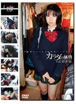GS-371 Thumbnail Image
