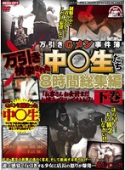 REZD-077 Thumbnail Image