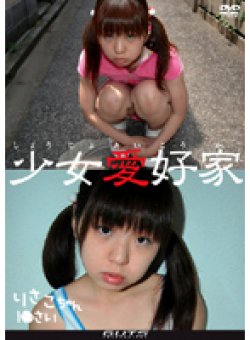 LLV-03 Thumbnail Image