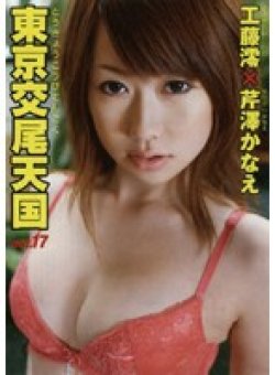 TKT-017 Thumbnail Image