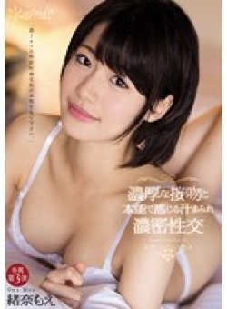 KAWD-707 Thumbnail Image