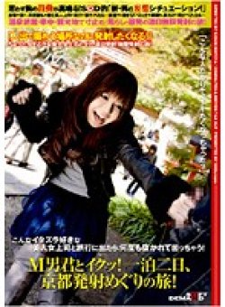 SDMS-989 Thumbnail Image