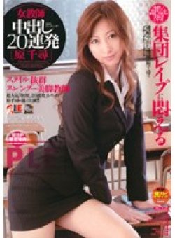IESP-219 Thumbnail Image
