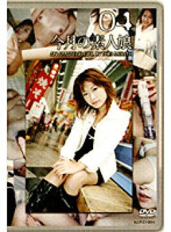 KOND-004 Thumbnail Image