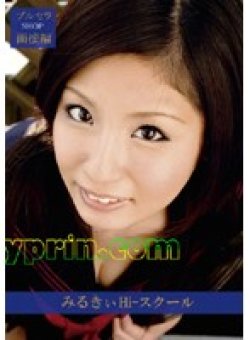 PMH-145 Thumbnail Image
