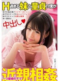 LON-009 Thumbnail Image