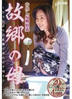 ABBA-273 Thumbnail Image